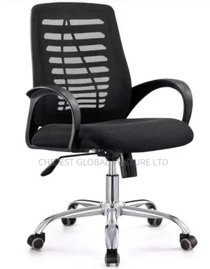 Victory Chair