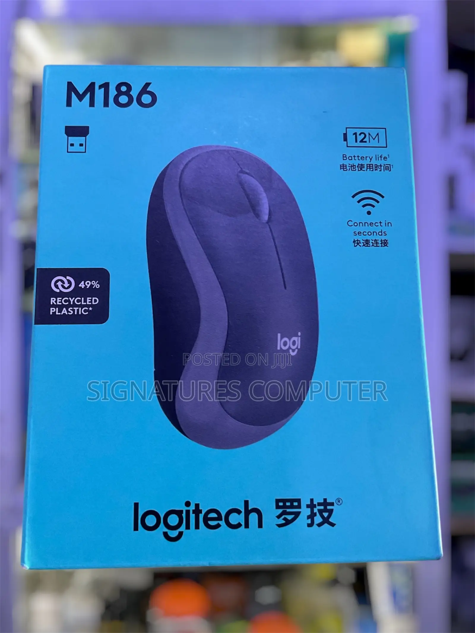 Wireless Mouse M186 Logitech
