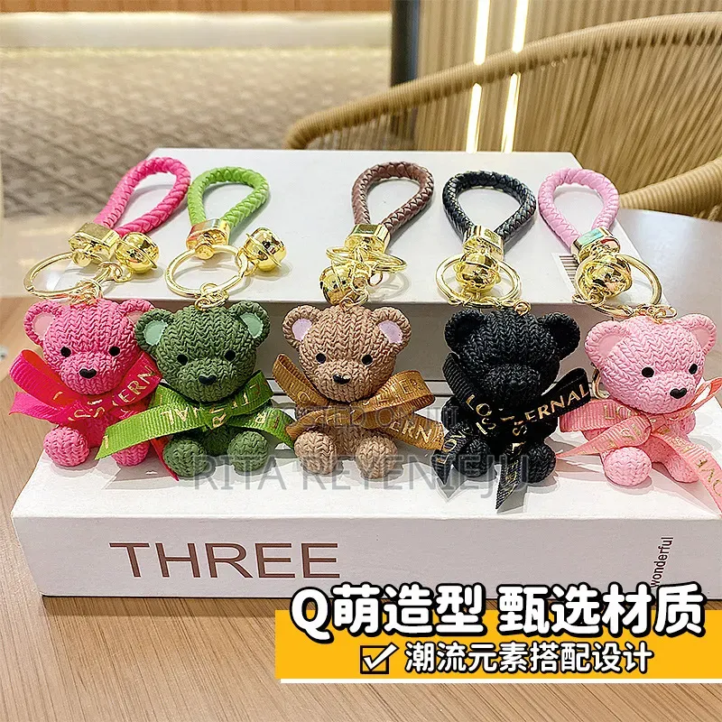 Key Holder