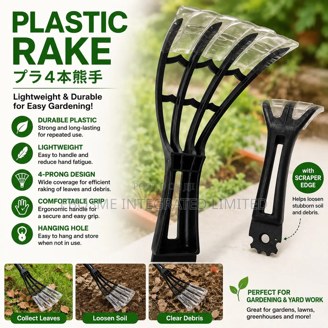 Plastic Rake