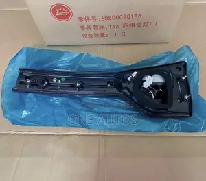 Chery Tiggo 8 Rear Light