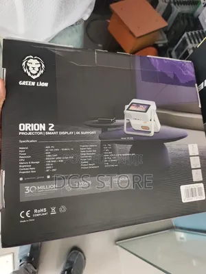 Green Lion Orion 2 Projector