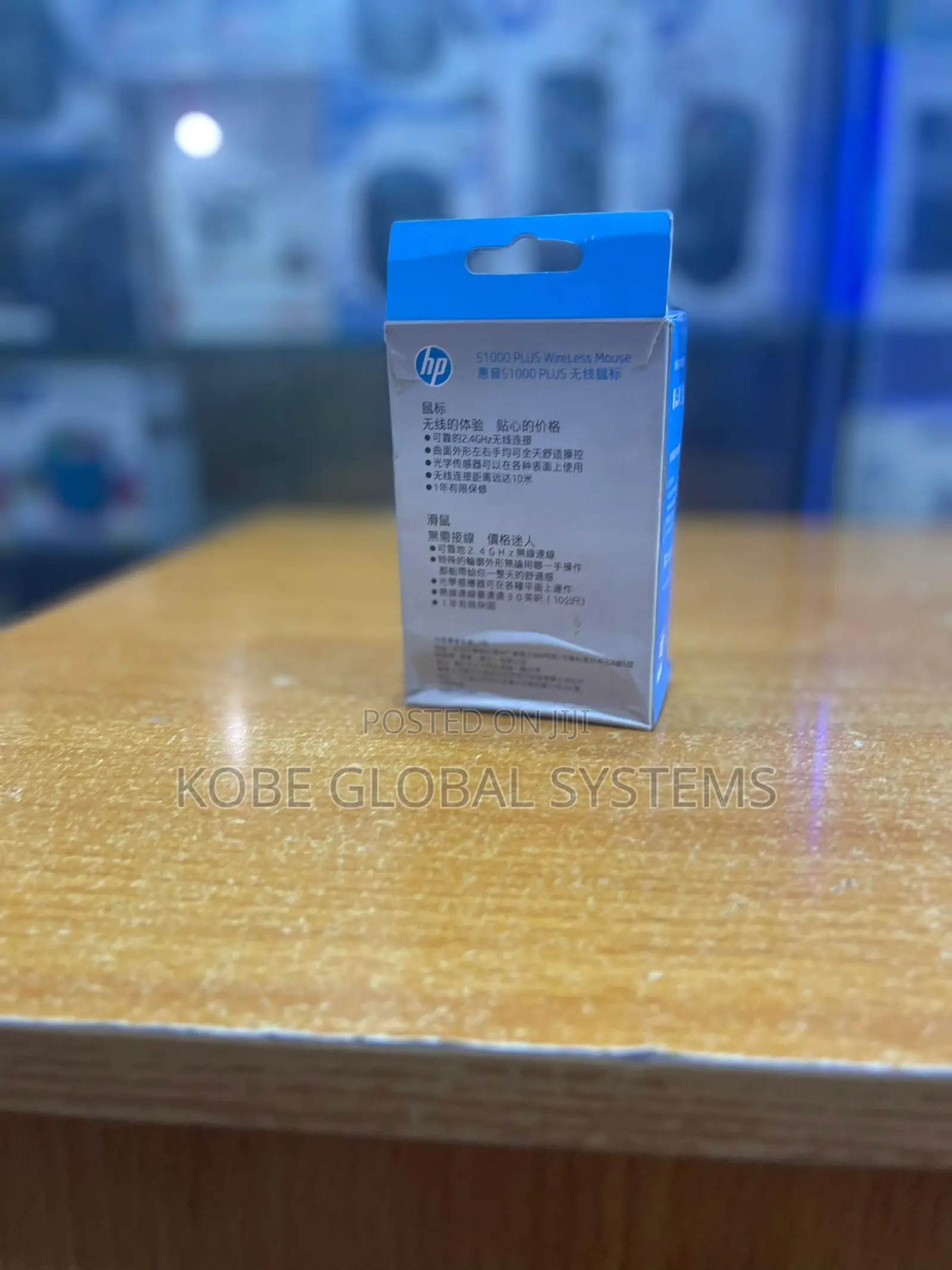 Hp Wireless Mouse S1000 Plus