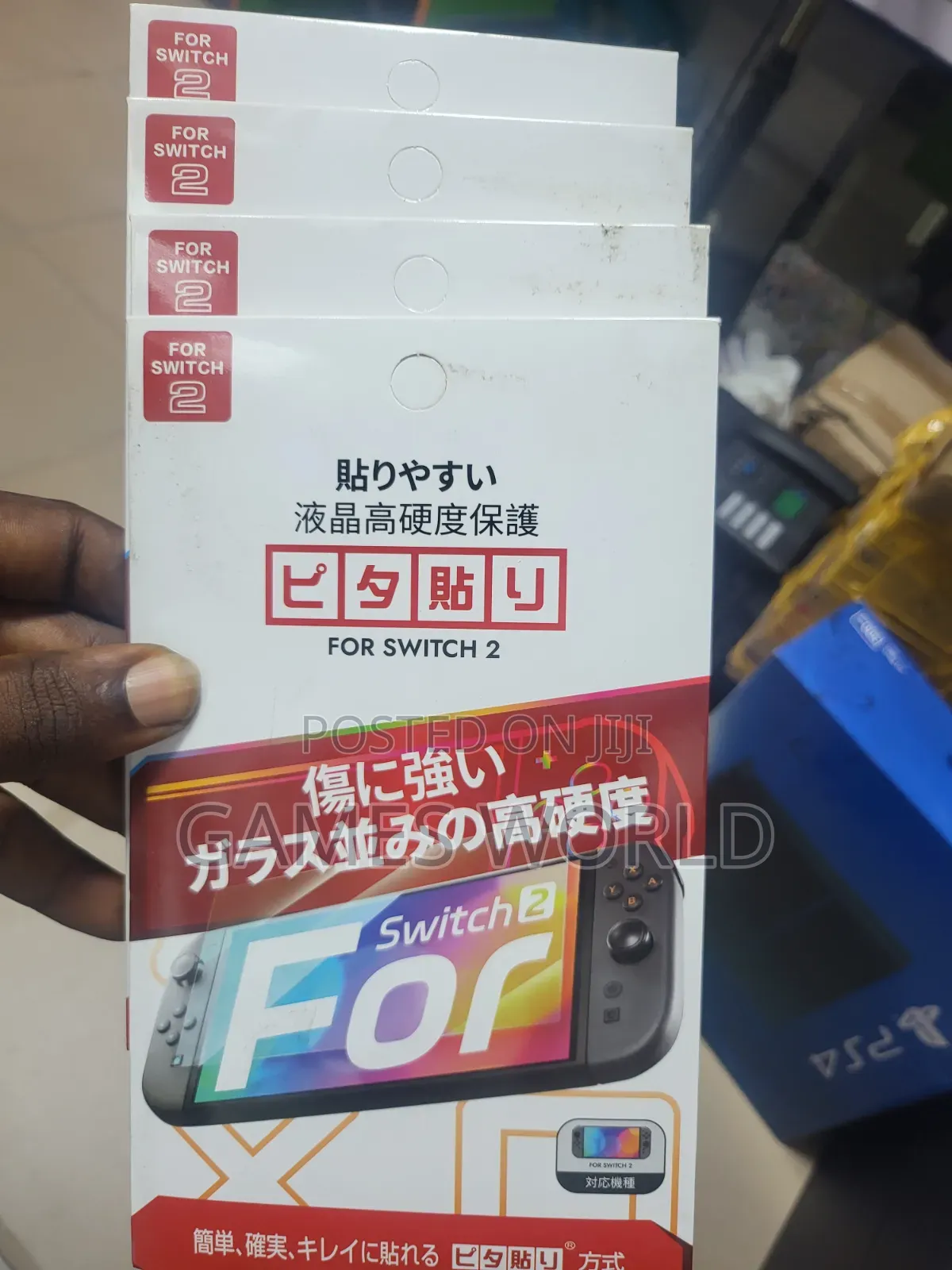 Nintendo Switch 2 Screen Guard