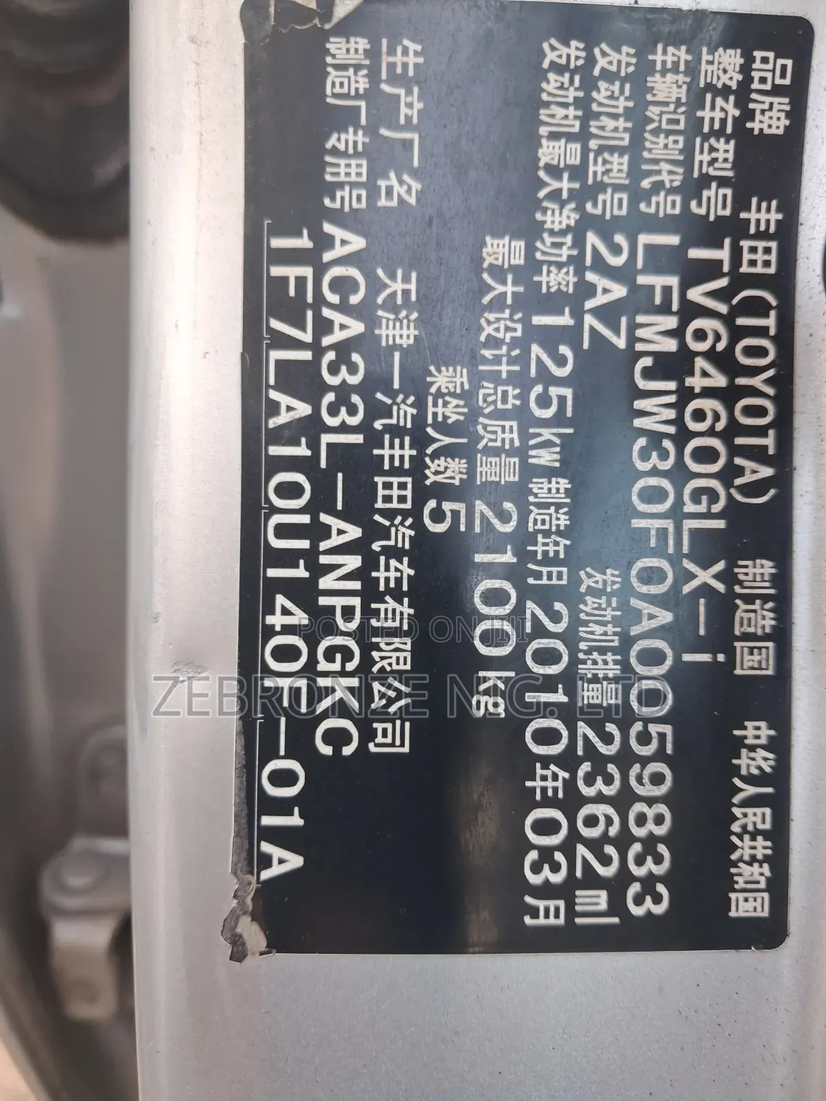 Toyota RAV4 2.5 Limited 2010 Silver