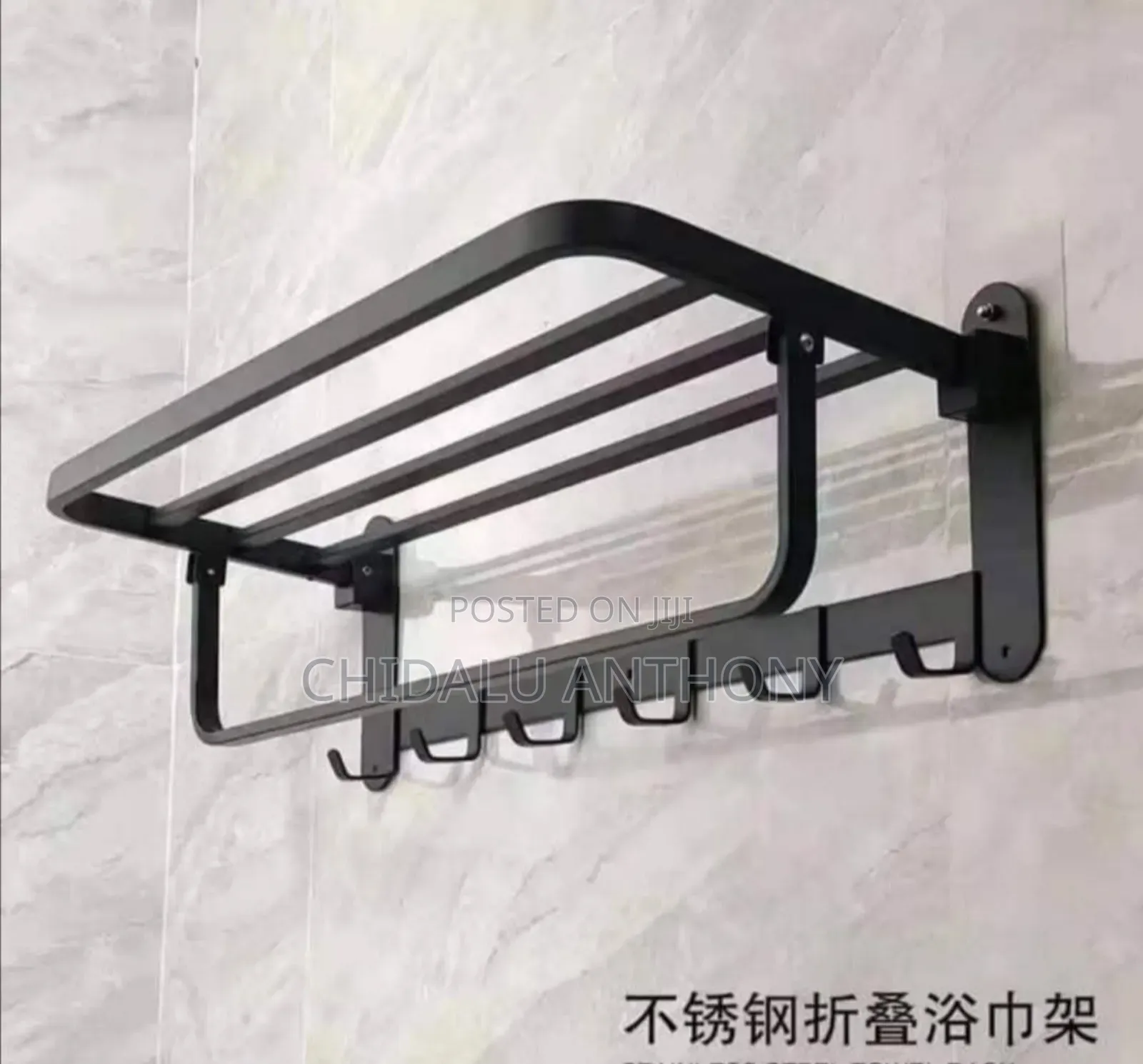 Towel Hanger