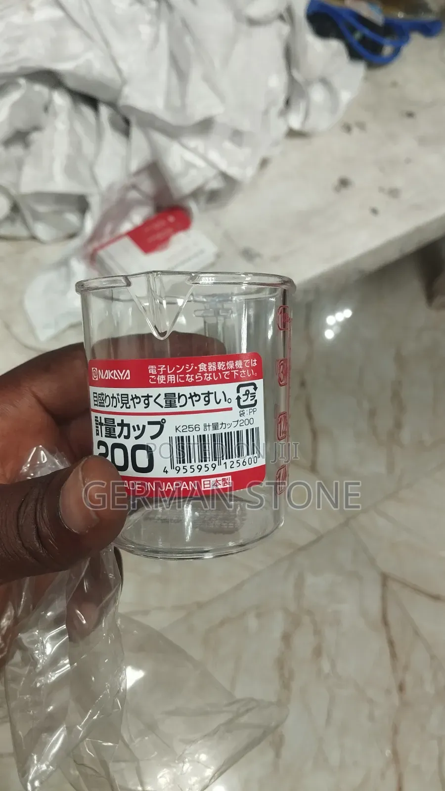 Liquid Measuring Cup 200mm