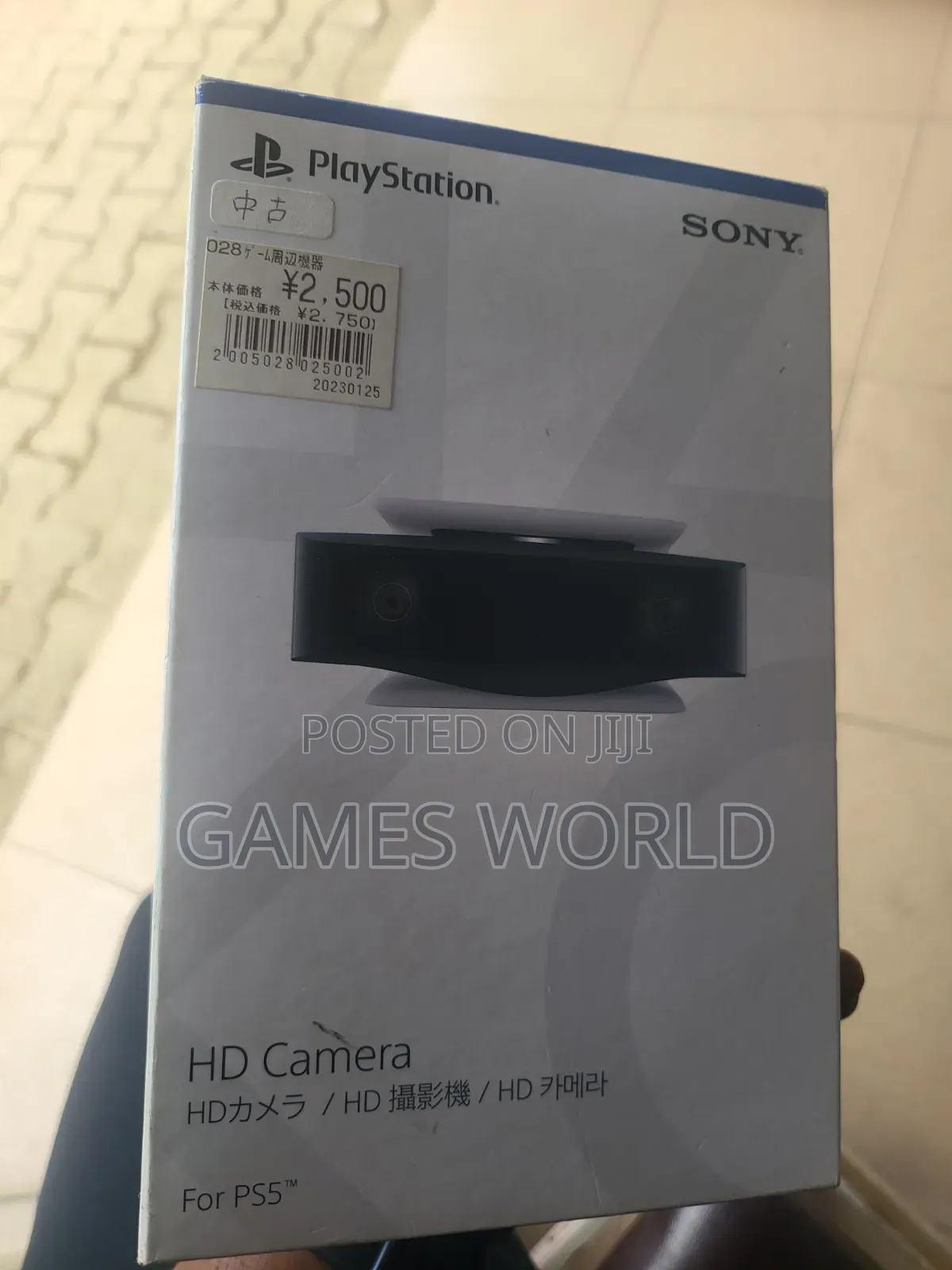 Playstation5 Camera