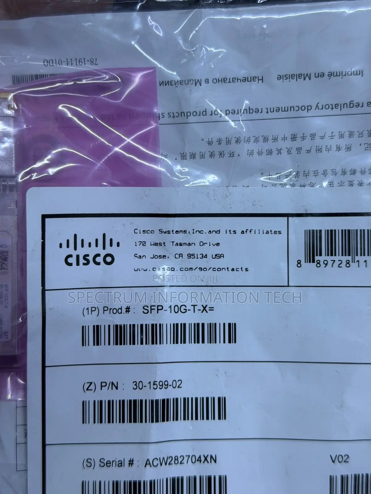 Cisco SFP-10g-T-X Copper