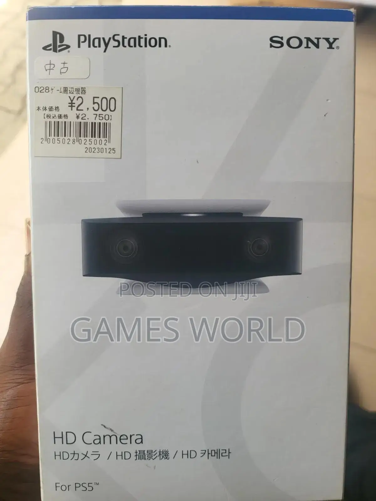 Playstation5 Camera