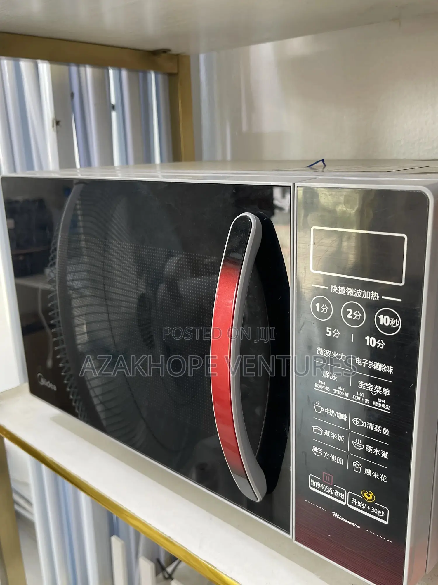 Midea Microwave Oven