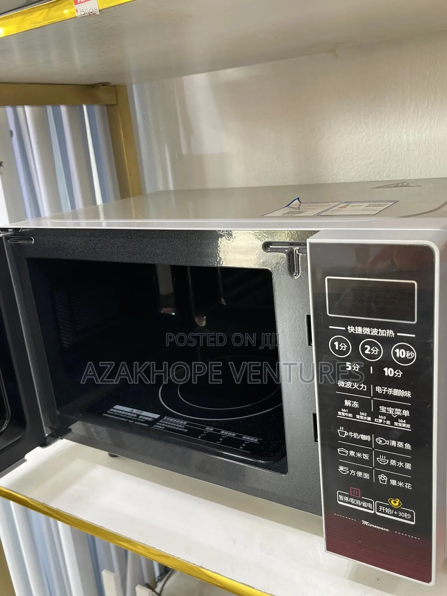 Midea Microwave Oven