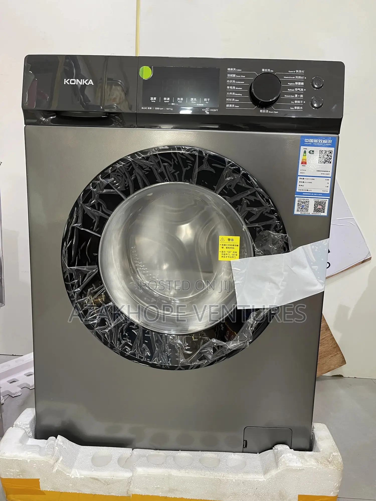 Washing Machine