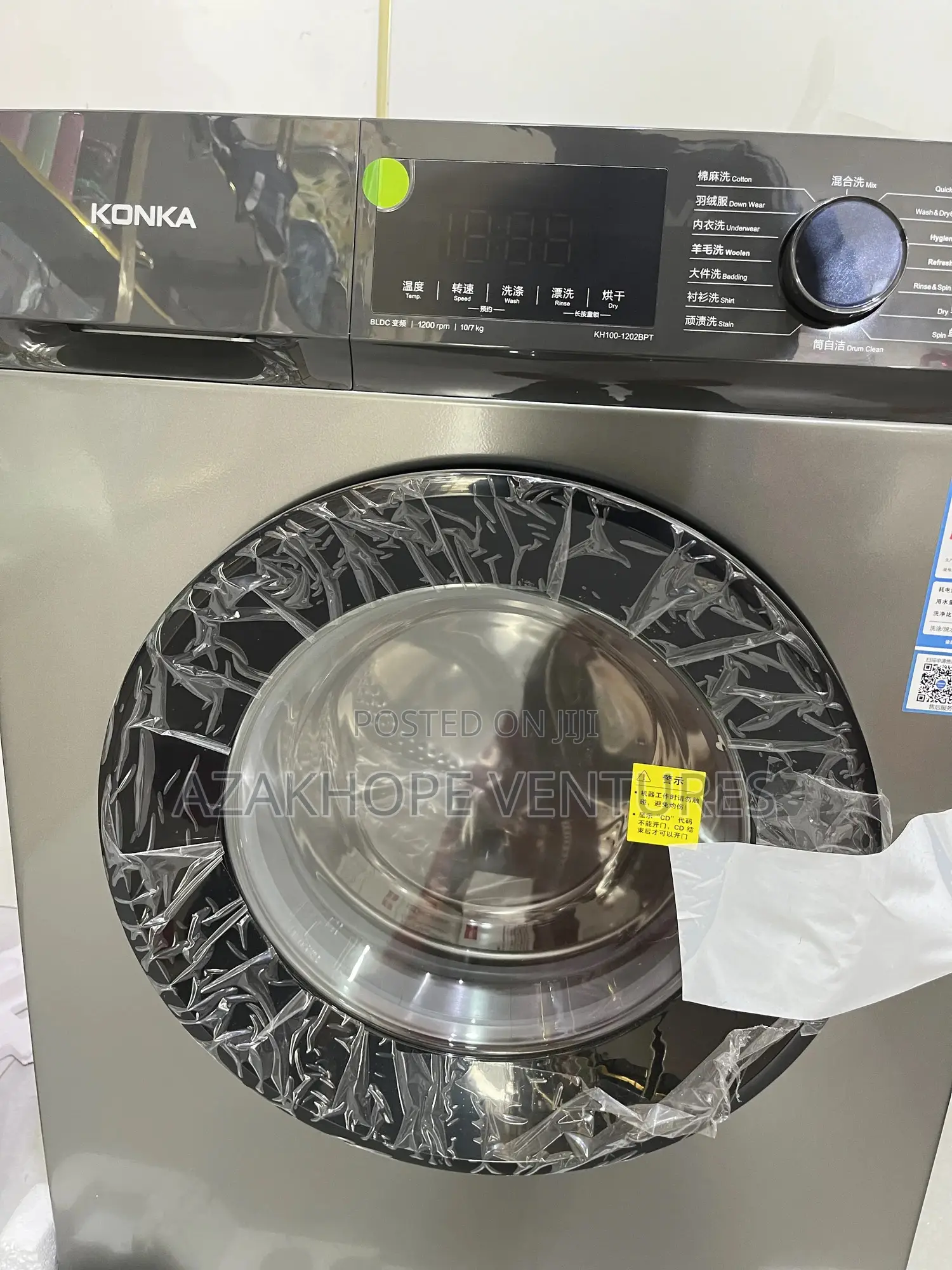 Washing Machine