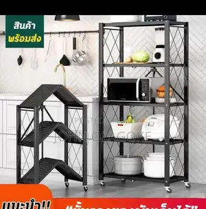 5 Layer Multipurpose Rack