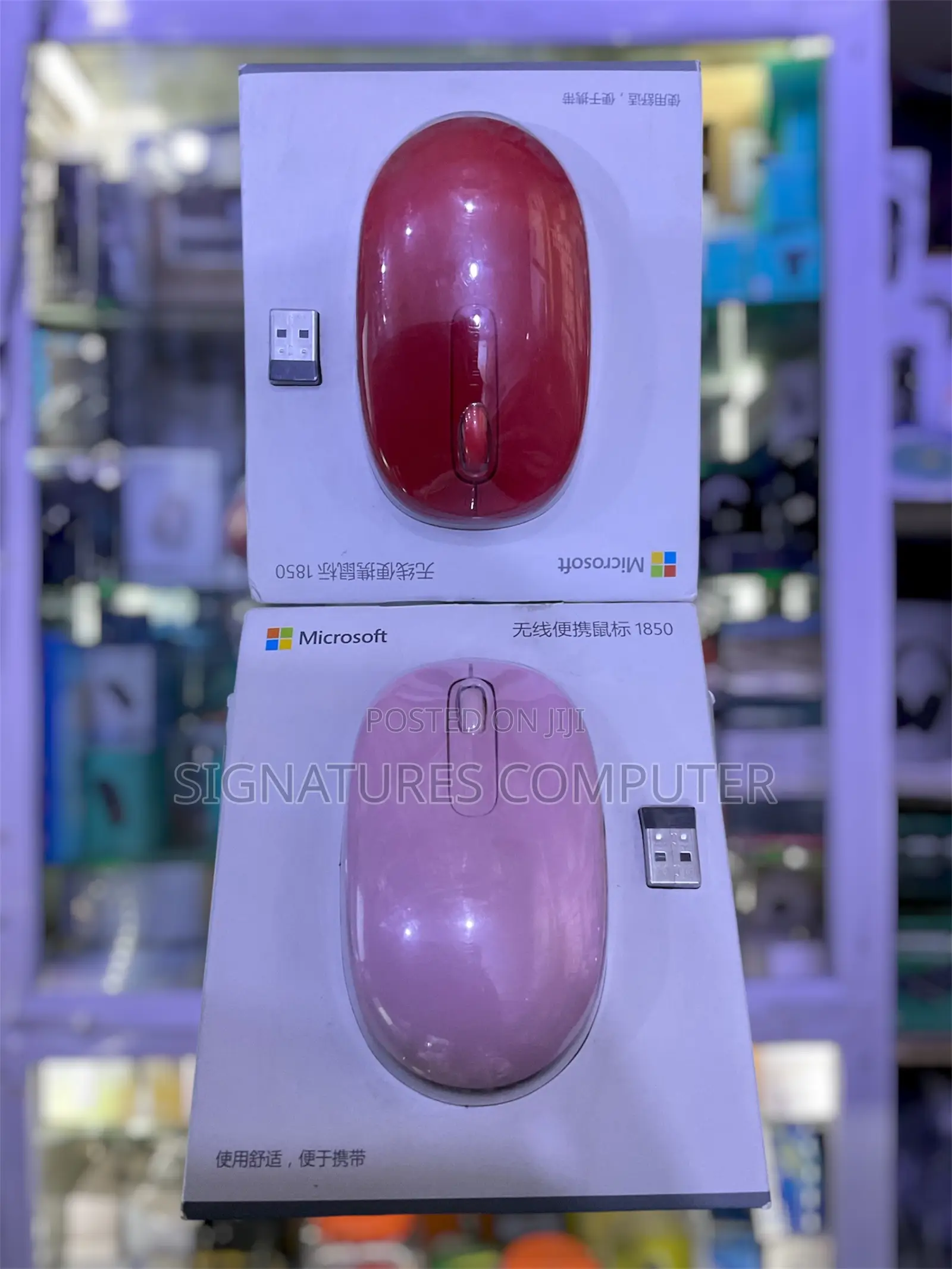 Microsoft Wireless Mouse 1850