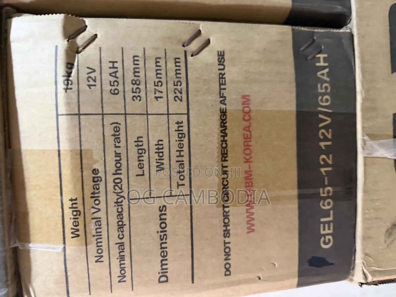 GBM Deep Cycle Battery 65ah 12v