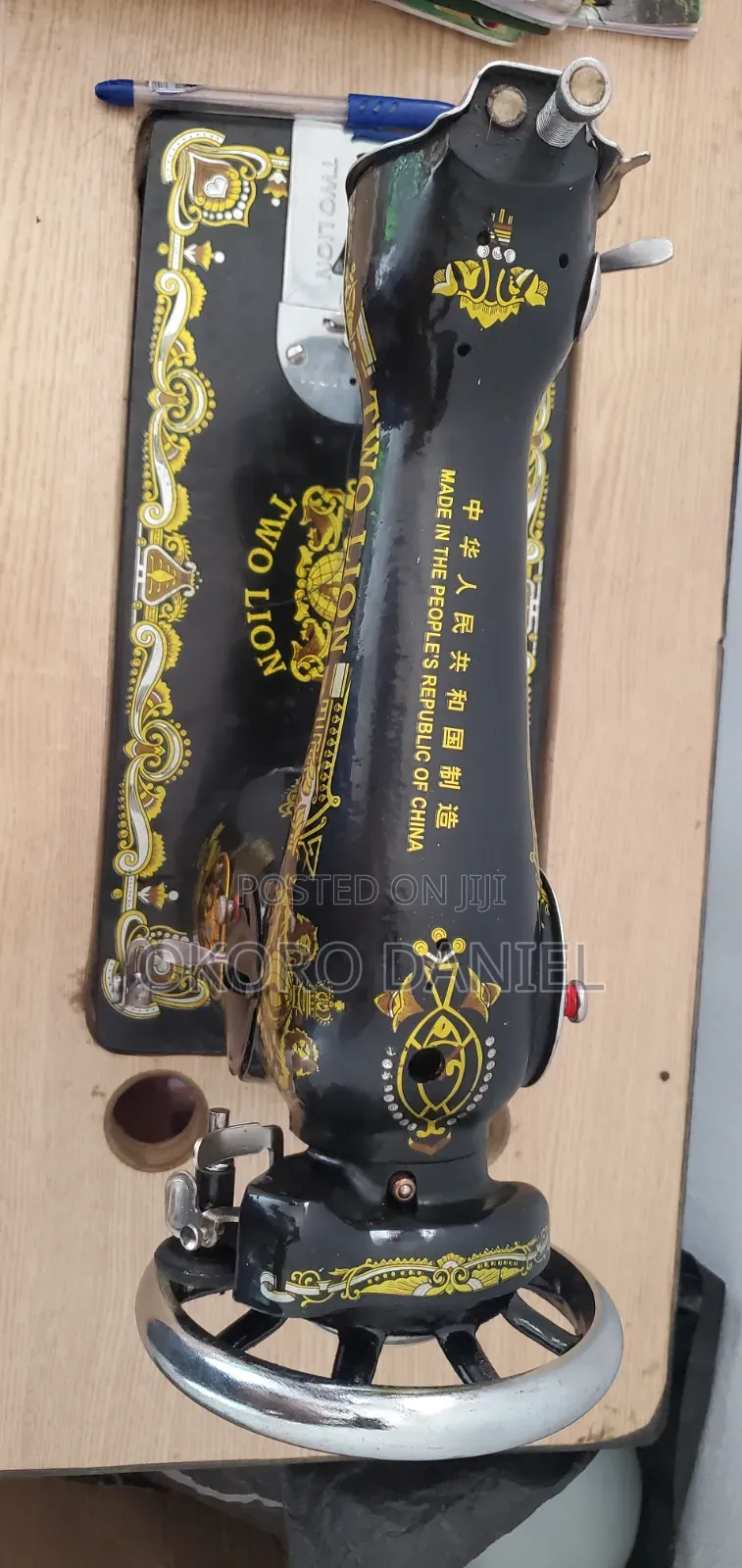 Two Lion Sewing Machine