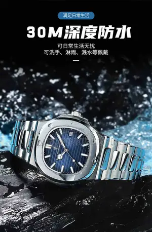 Poedagar Wristwatch