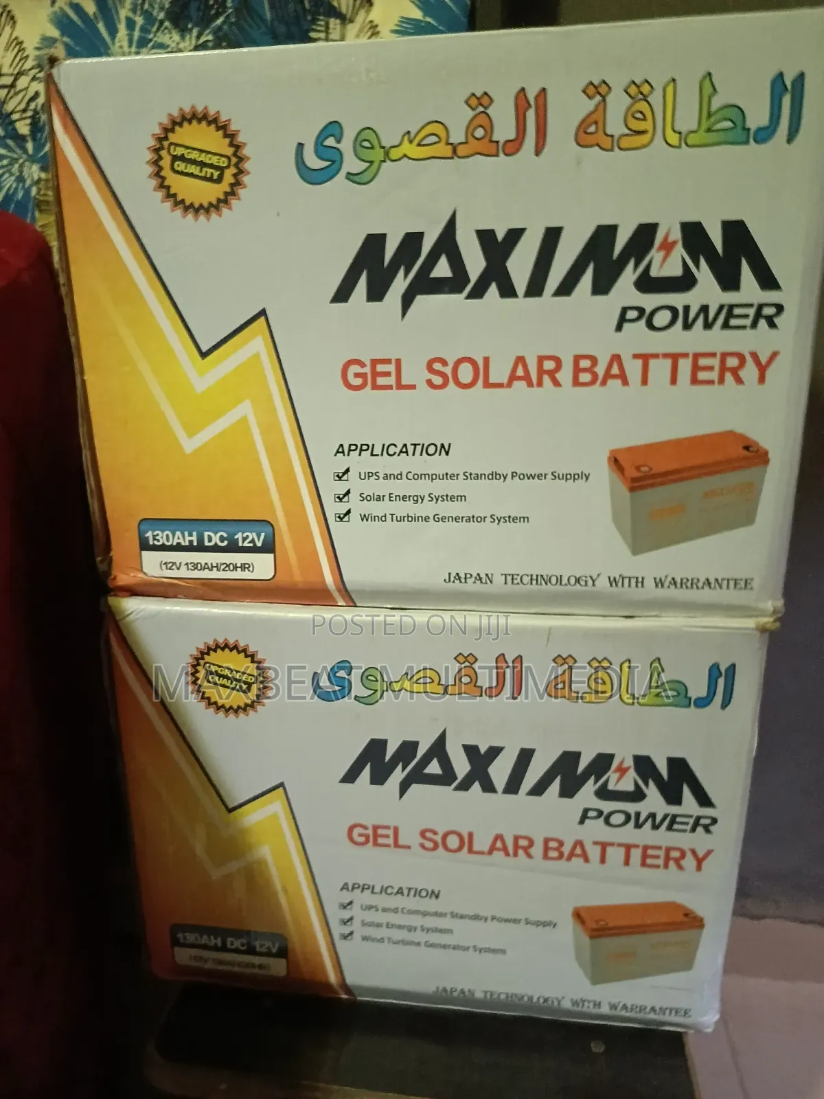 130ah Maximum Gel Battery