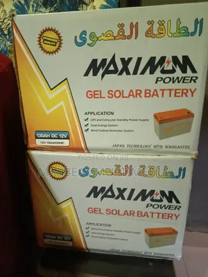 130ah Maximum Gel Battery