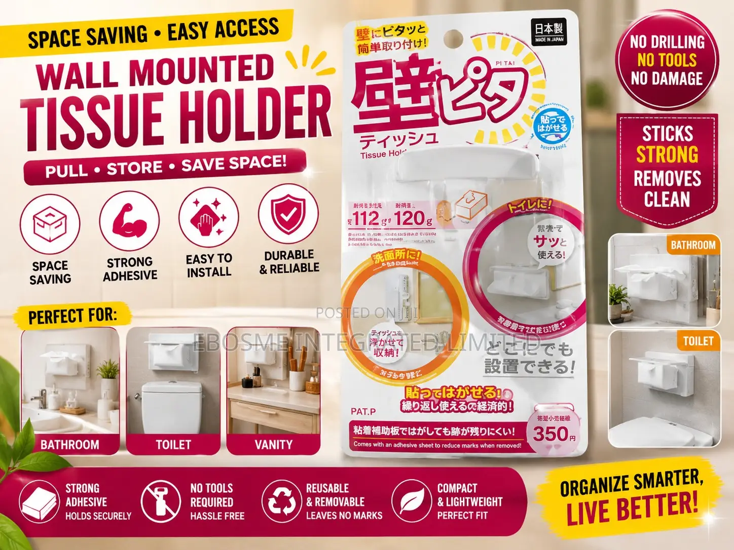 Wall Mounted Tissue Holder