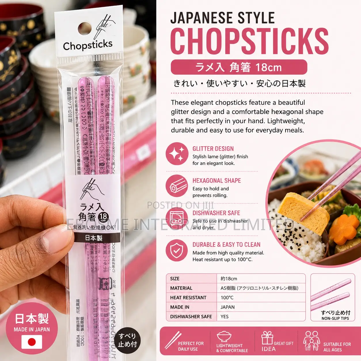 Fancy Chop Sticks