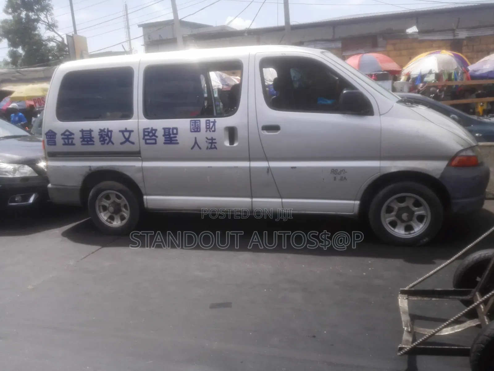 Toyota HiAce 2006 Silver