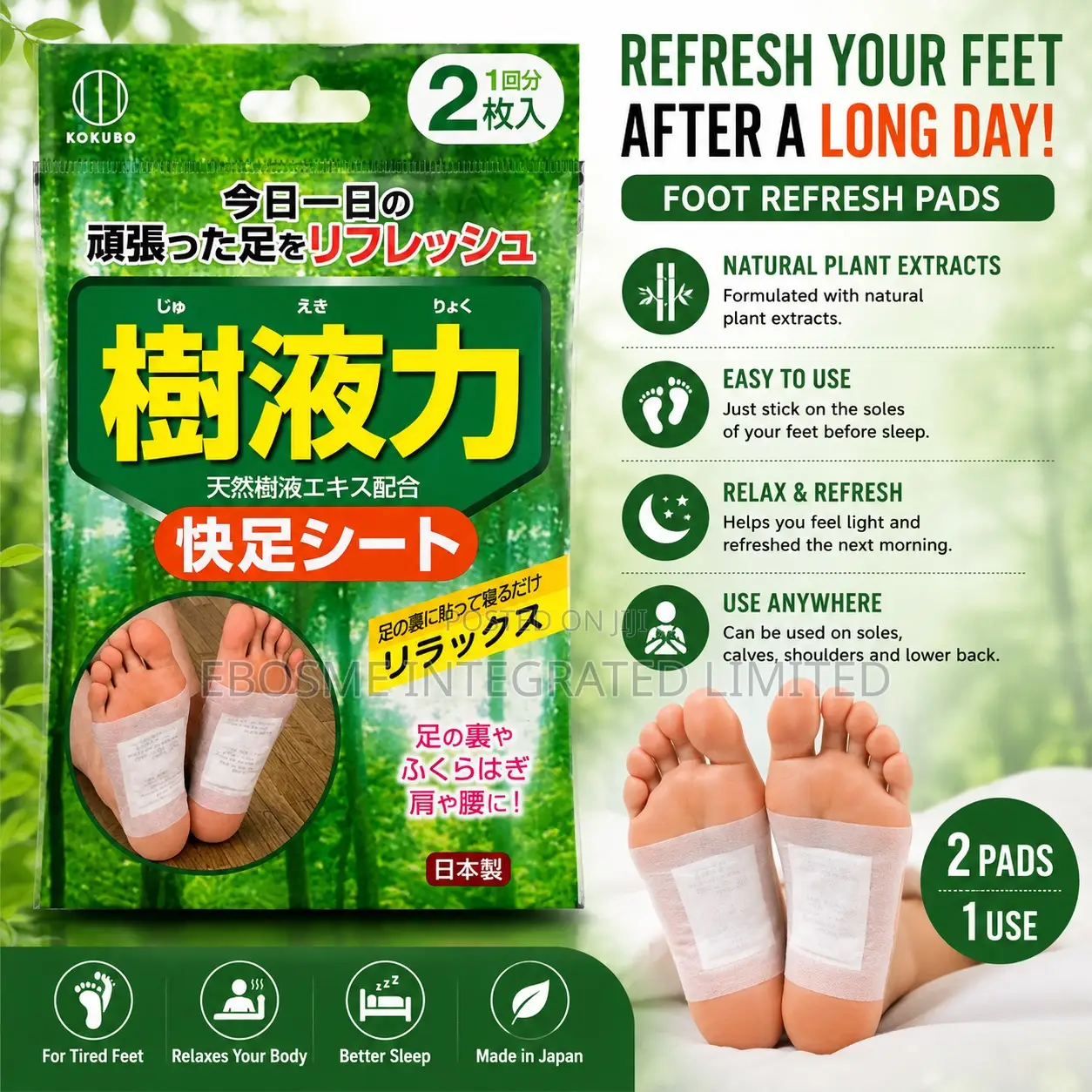 Foot Refresh Pad Kokubo 2 PCS