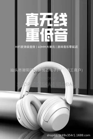 Sy-23 Wireless Headset
