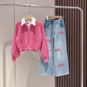 All Kids Wear