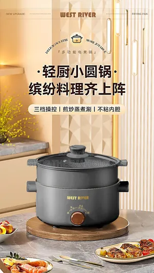 Multifunctional Cooking Pot