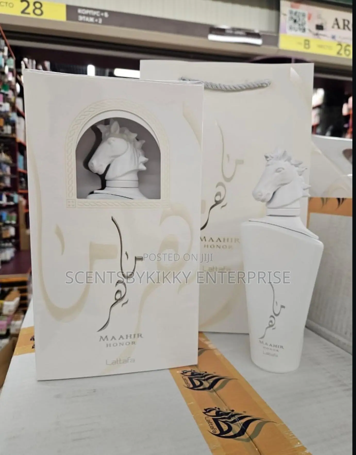 Maahir Perfume
