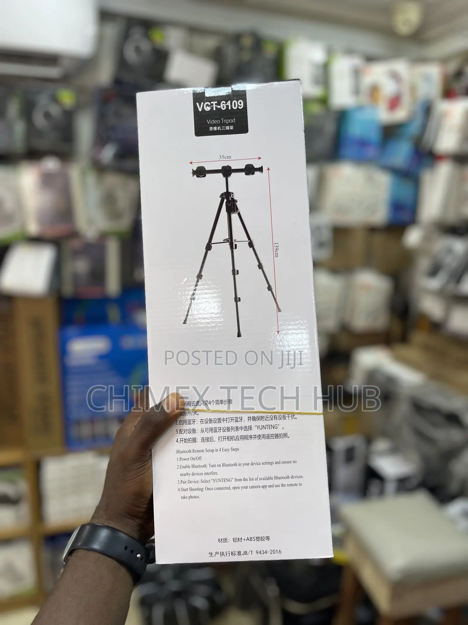 Video Tripod Evct-6109