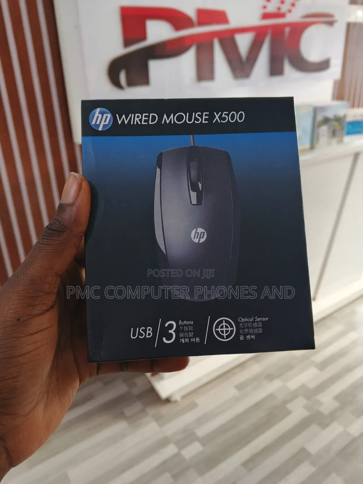 Wired Mouse (X500)