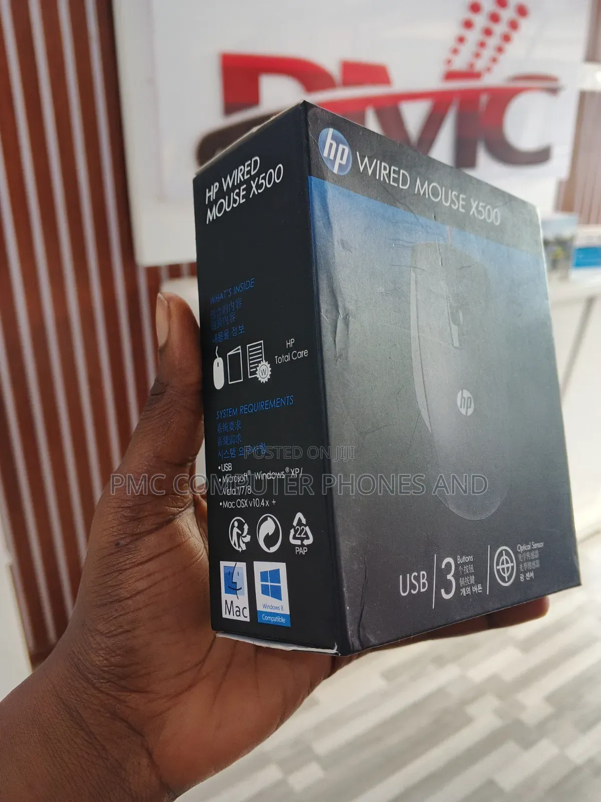 Wired Mouse (X500)