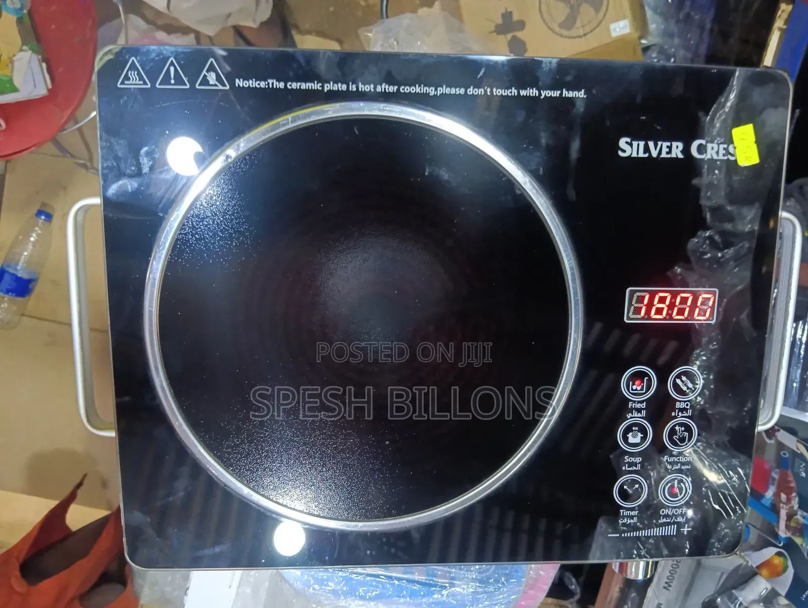 Silver Crest Infrared Electric Cooker Fast Cooking Saves Energy 100%