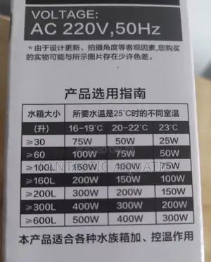 Water Heater