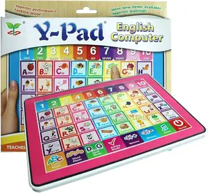 Children Y-Pad
