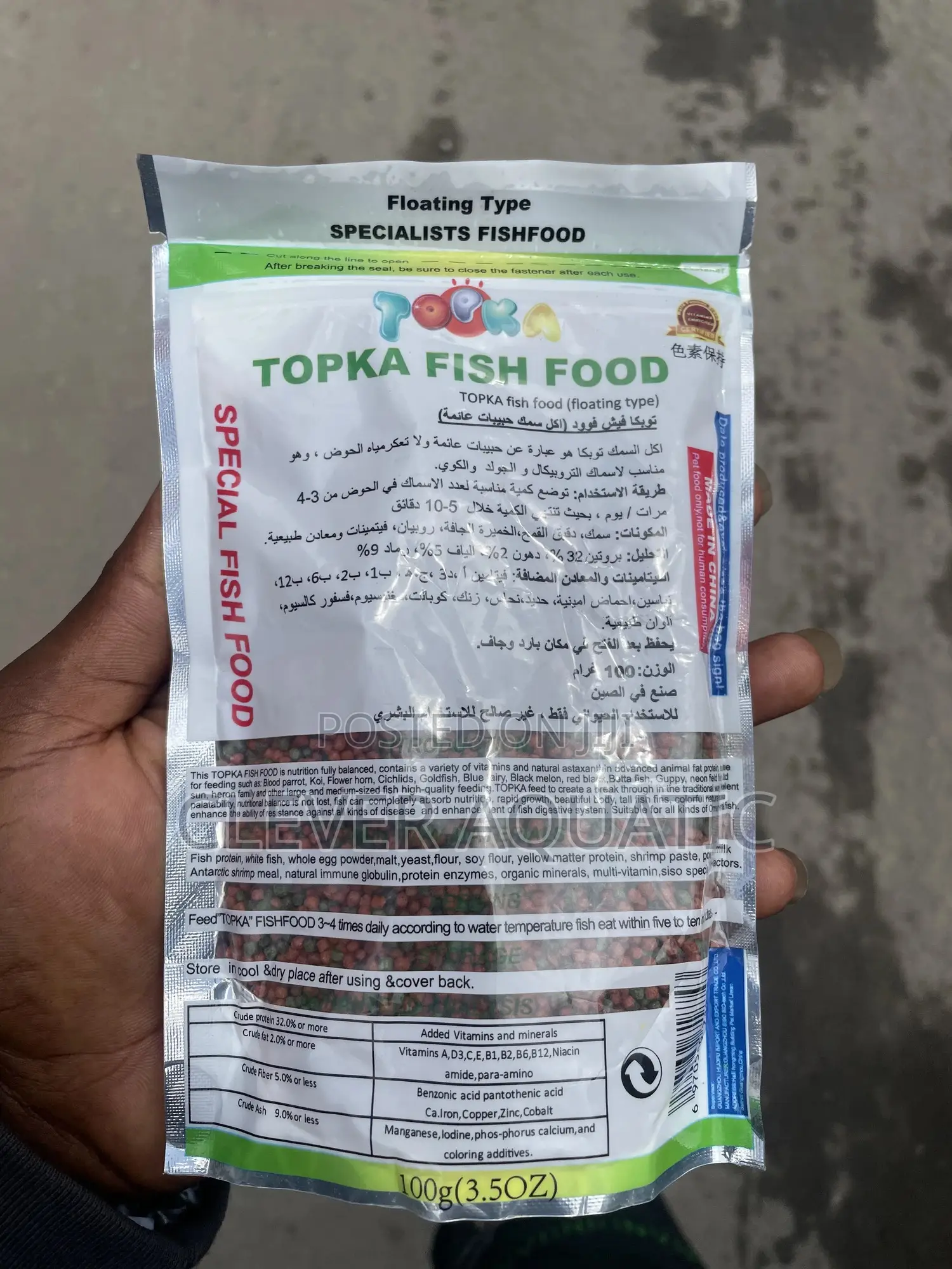 Topka Fish Food