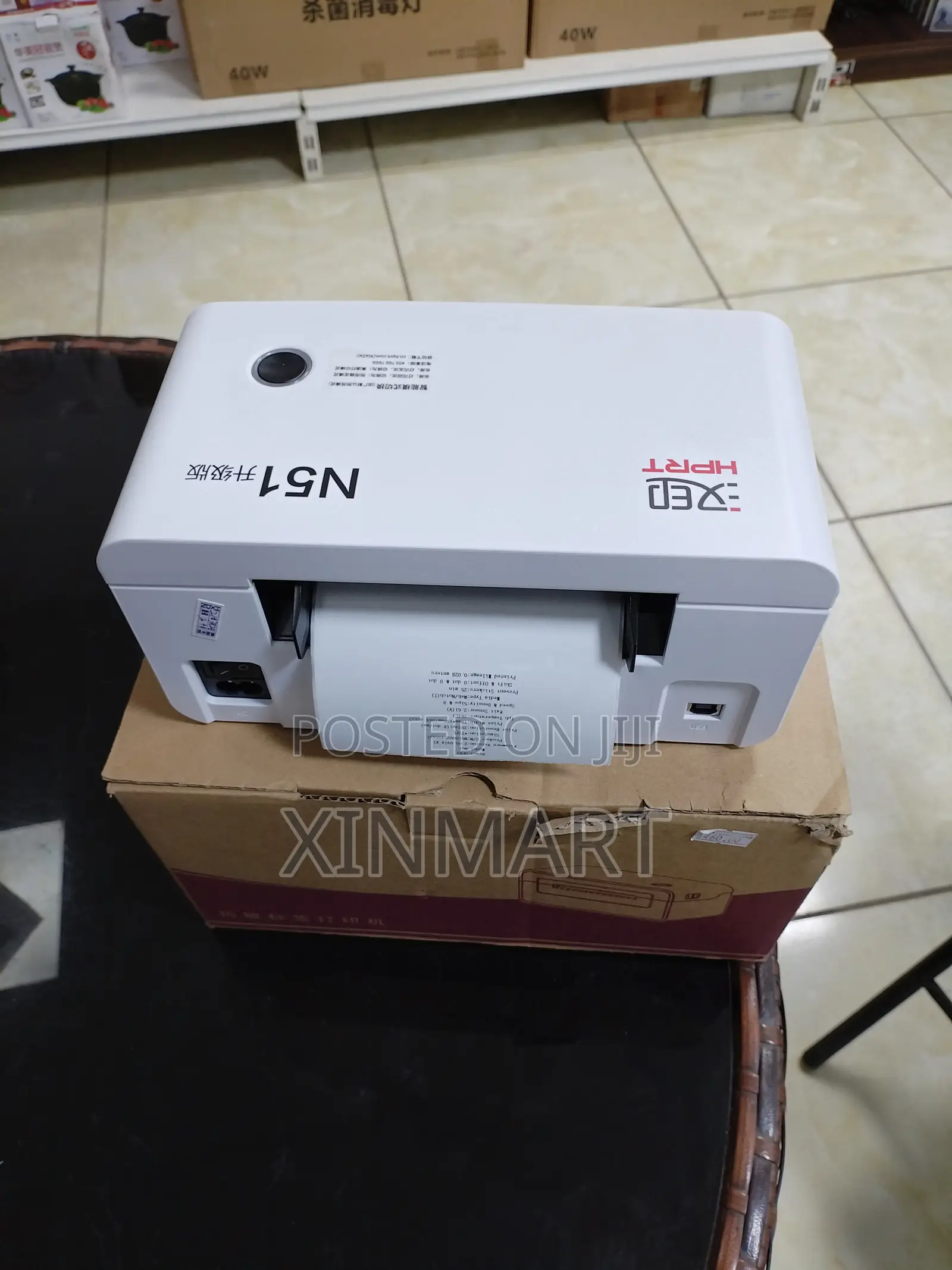 HPRT N51 Thermal Label Printer (Upgraded Version)