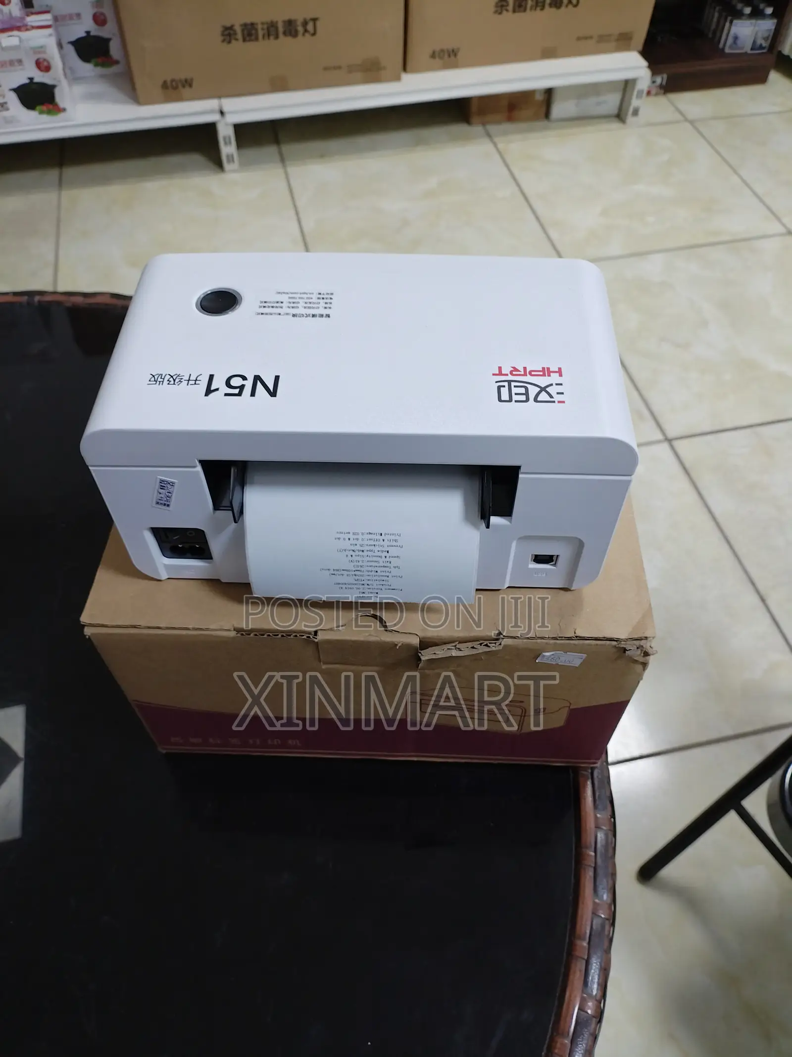 HPRT N51 Thermal Label Printer (Upgraded Version)