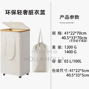 Laundry Basket