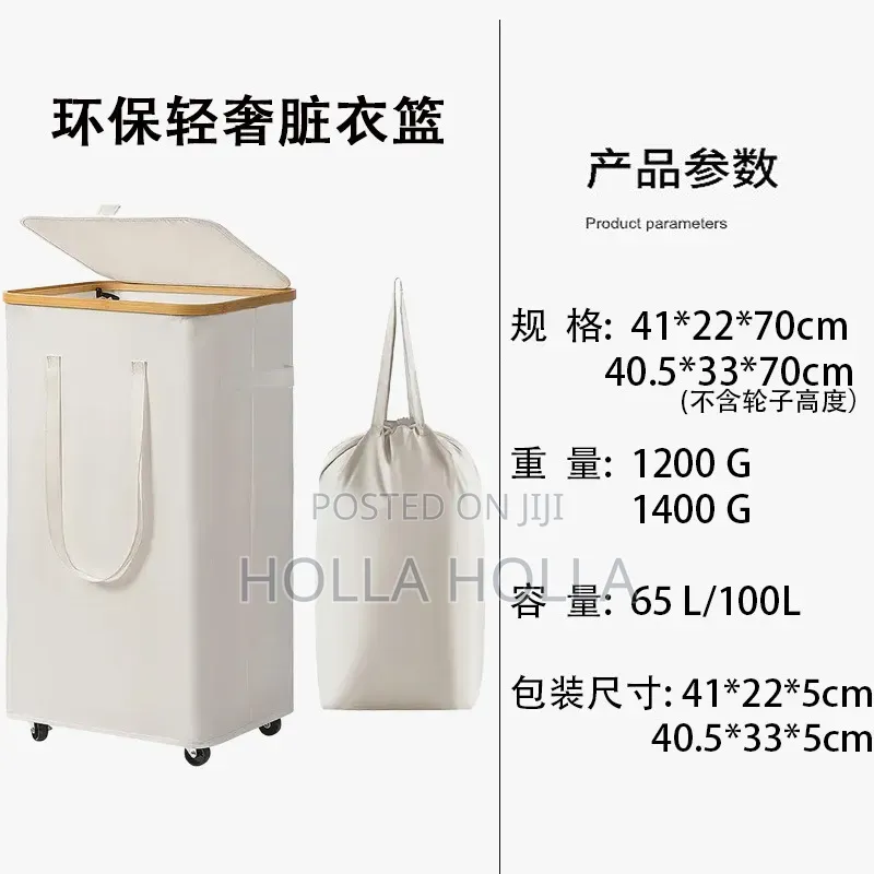 Laundry Basket