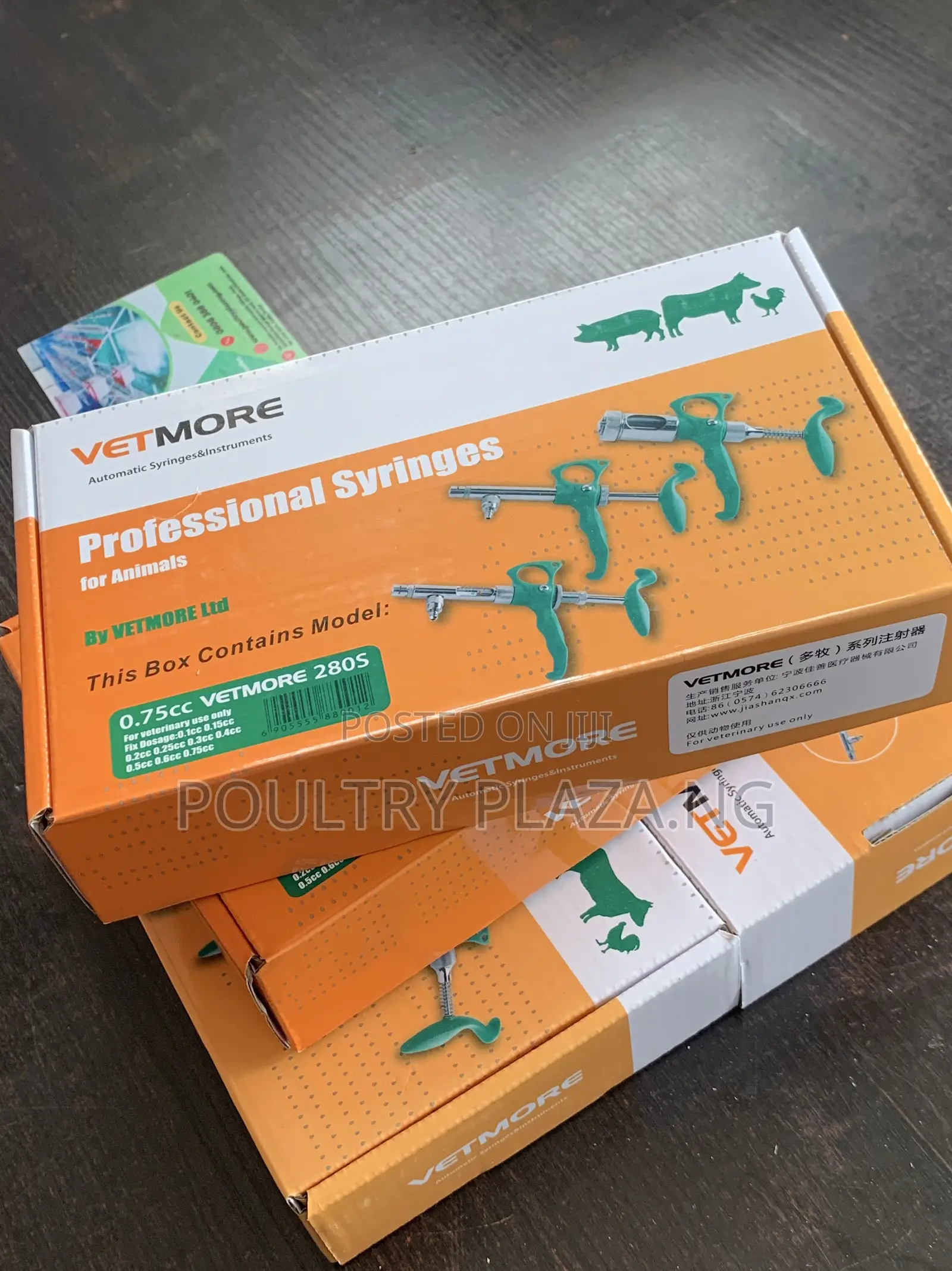 Automatic Syringe (Small)