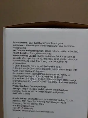 Sea Buckthorn Protoplasmic Juice