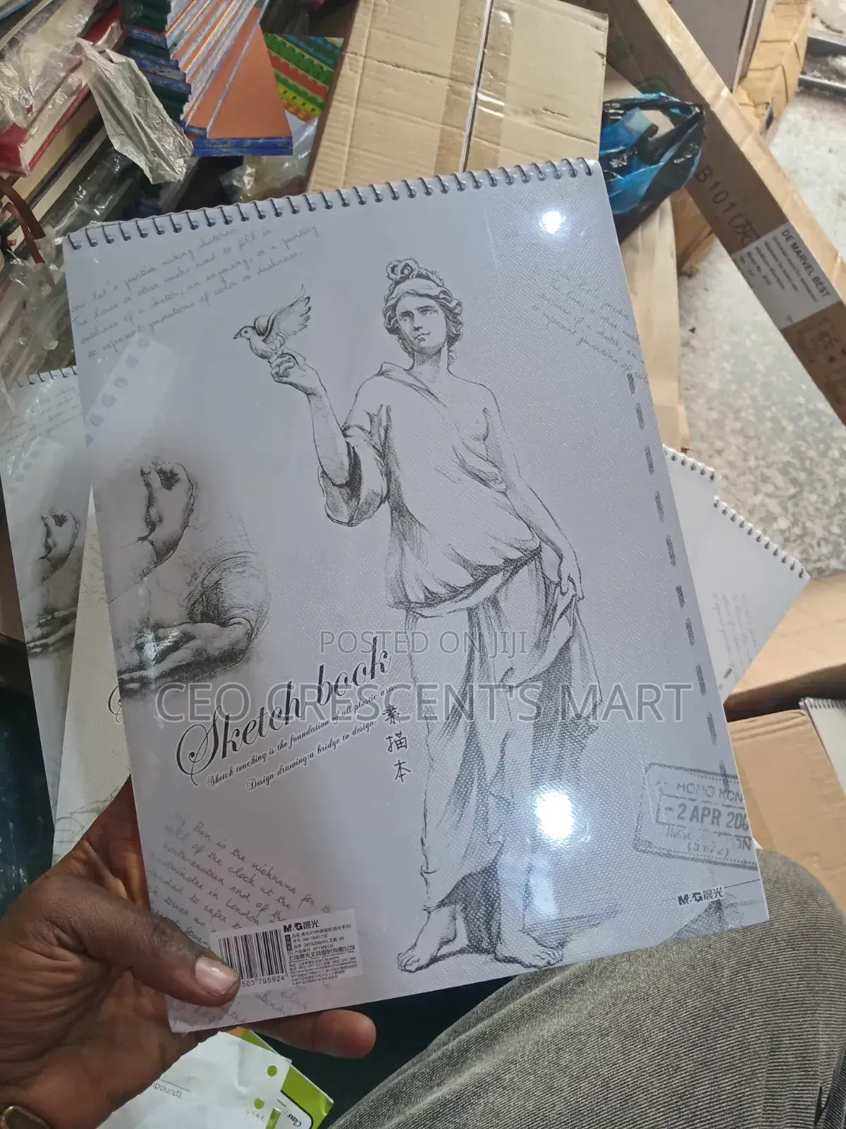 Sketch Pad
