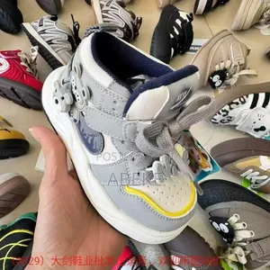 Kiddies Luxury Foot Wears