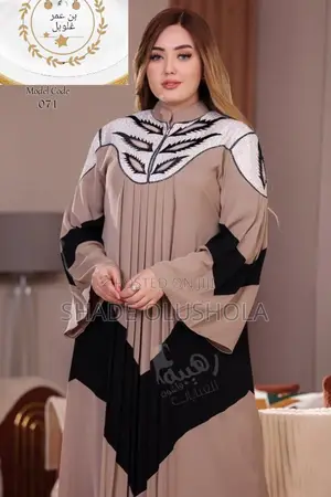 Latest Kampala Like Abaya