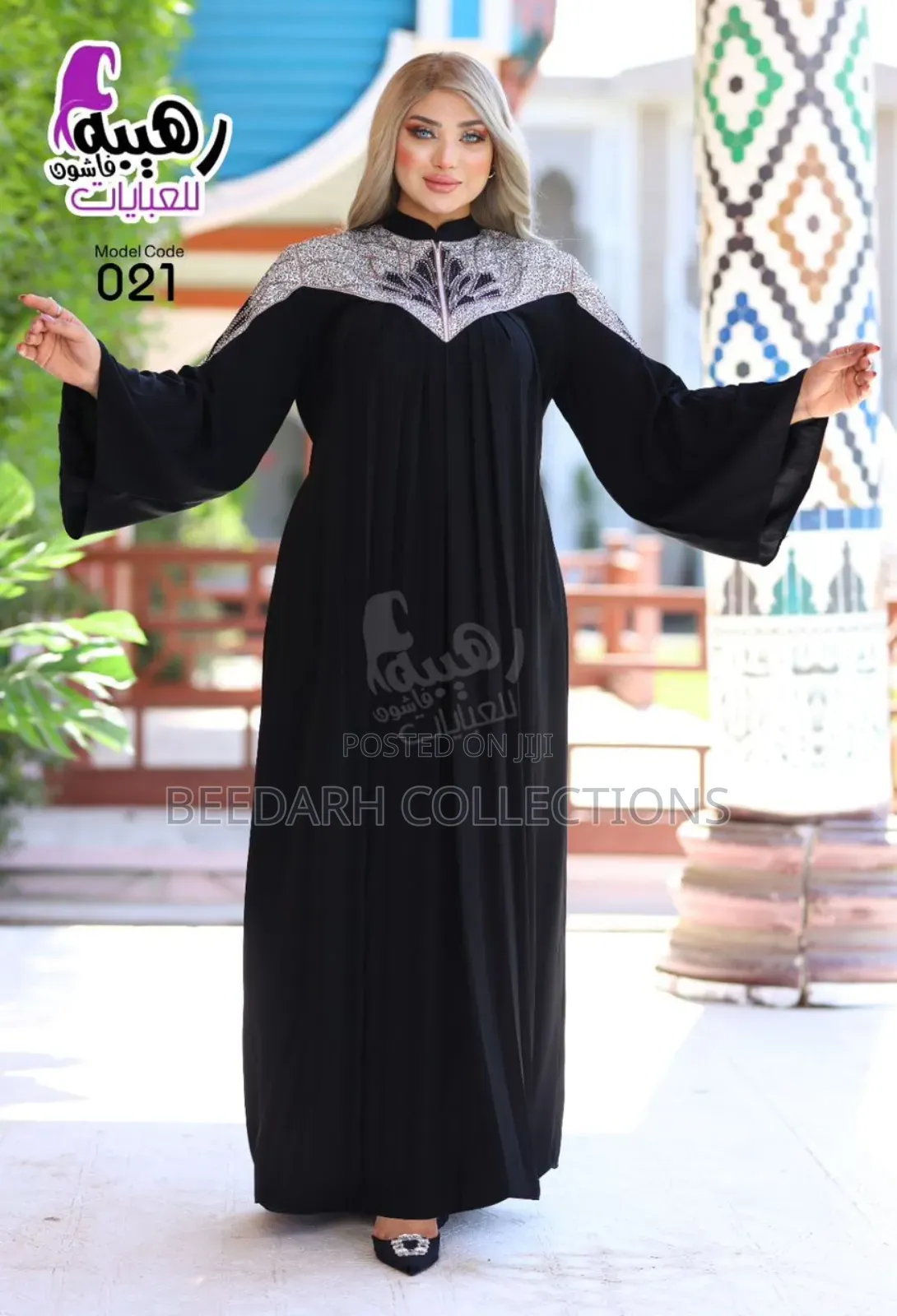 Egyptian Abaya